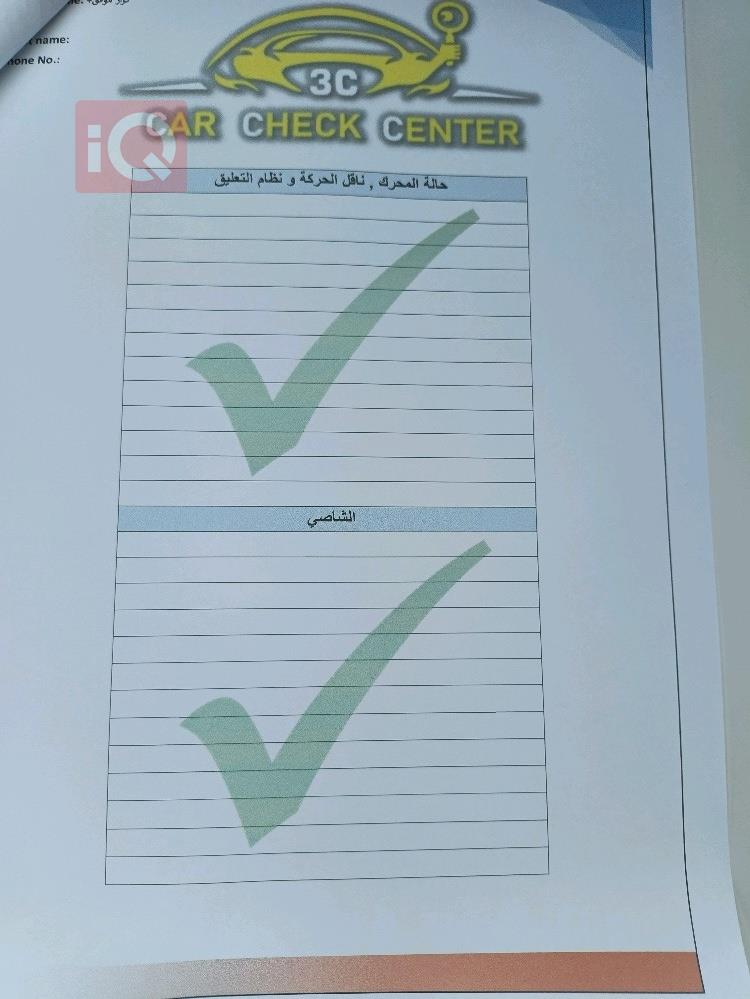 شانجان السفن